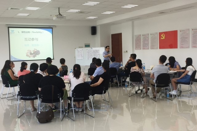 “青藍(lán)計劃”之《管理識別與有效...